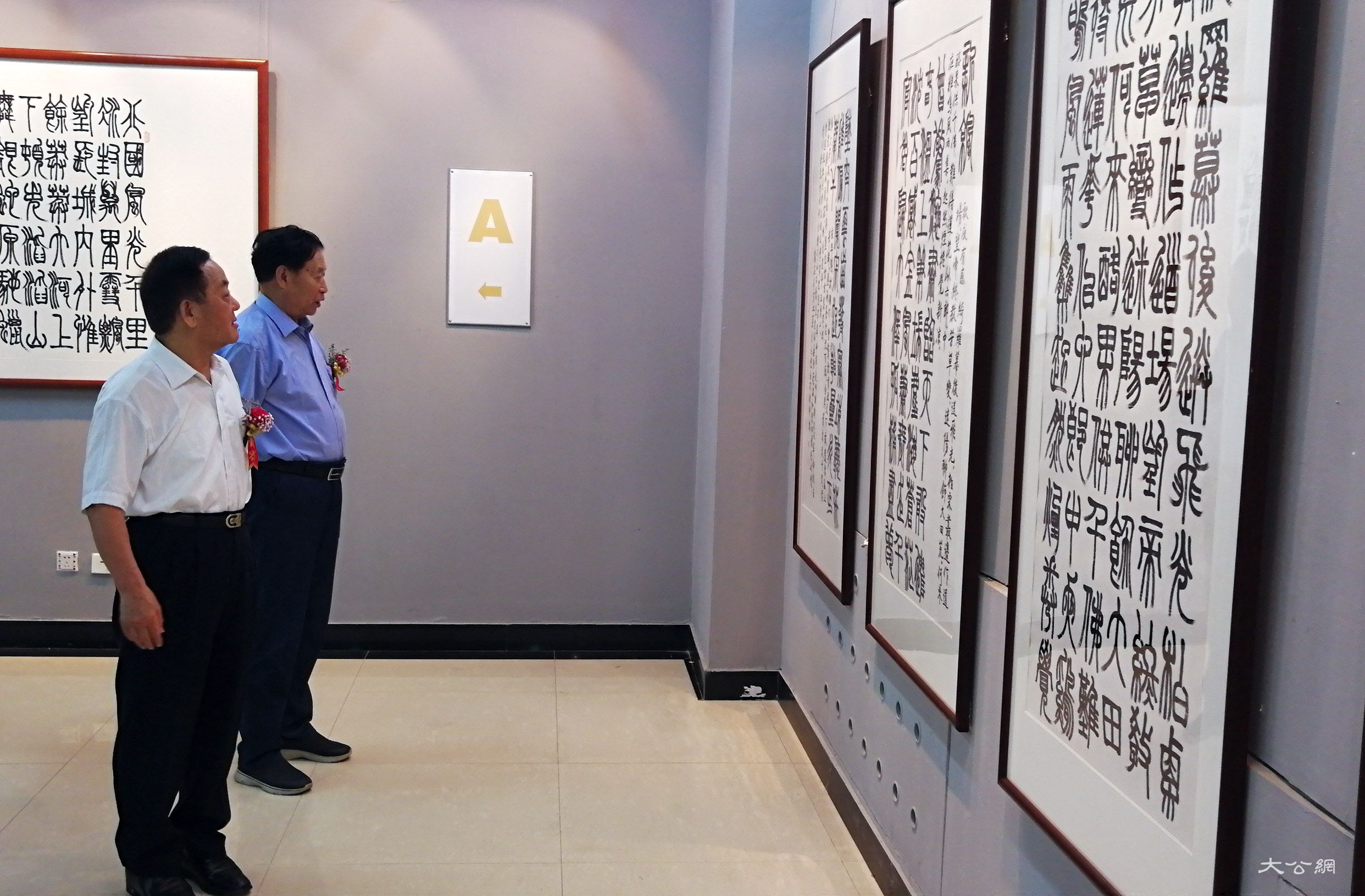 春华秋实——王鸿玉书法作品展开幕