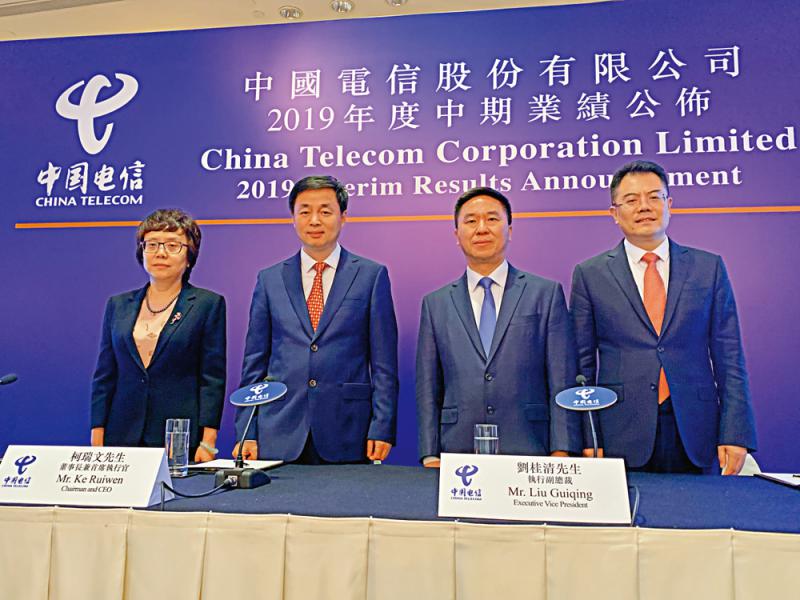 中電信擬夥聯通建5G共享網絡