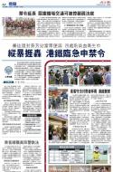 A2：要闻