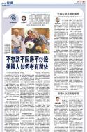 A13：经济