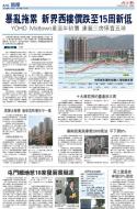 A15：经济