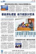 A20：中国