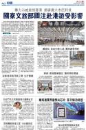 A21：中国