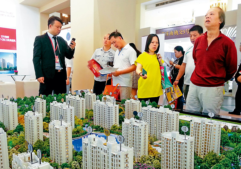 报告：8月份中国67城新房均价环比微降