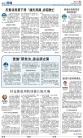 A12：社评