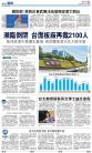 A15：中国