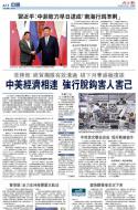 A11：中国