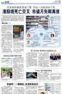 A16：经济