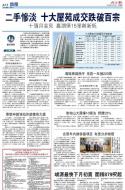 A17：经济
