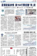 A21：经济