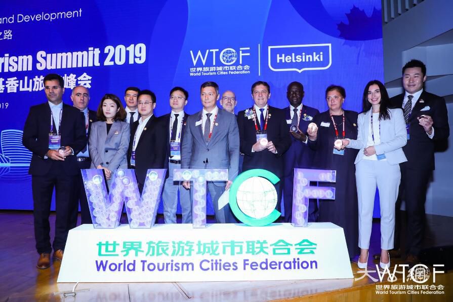 13個新會員加入世界旅遊城市聯合會，聯合會成員達到218個。(WTCF供圖)