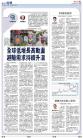 A13：经济