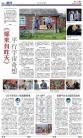 B11：副刊