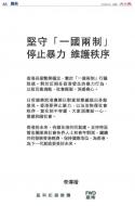 A5：广告
