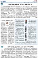 A12：社评