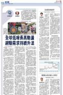 A13：经济
