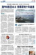 A14：经济