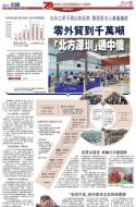 A17：中国