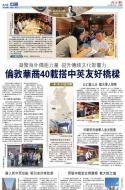 A19：中国