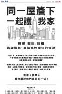A21：广告
