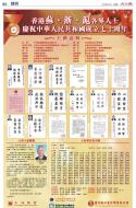 B3：广告