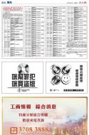 B10：广告