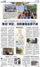 A12：中国