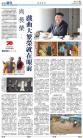 A18：副刊