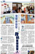 A2：要闻