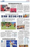 A15：体育