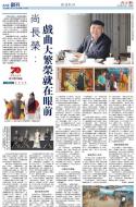 A18：副刊