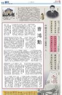 A19：副刊