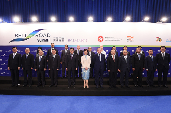 林鄭月娥、王志民出席第四屆「一帶一路」高峰論壇