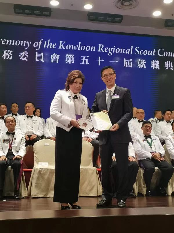 香港童軍總會九龍地域舉辦新一屆會務委員會就職典禮