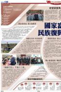 A12：中国