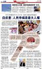 A11：中国