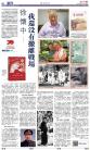 B1：副刊
