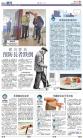 B10：副刊