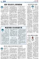 A7：社评