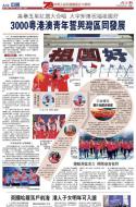 A10：中国