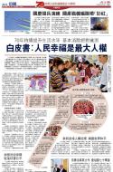 A11：中国