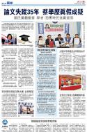 A14：中国