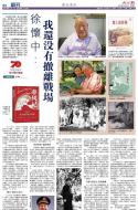 B1：副刊