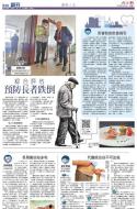 B10：副刊