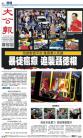 A1：要闻