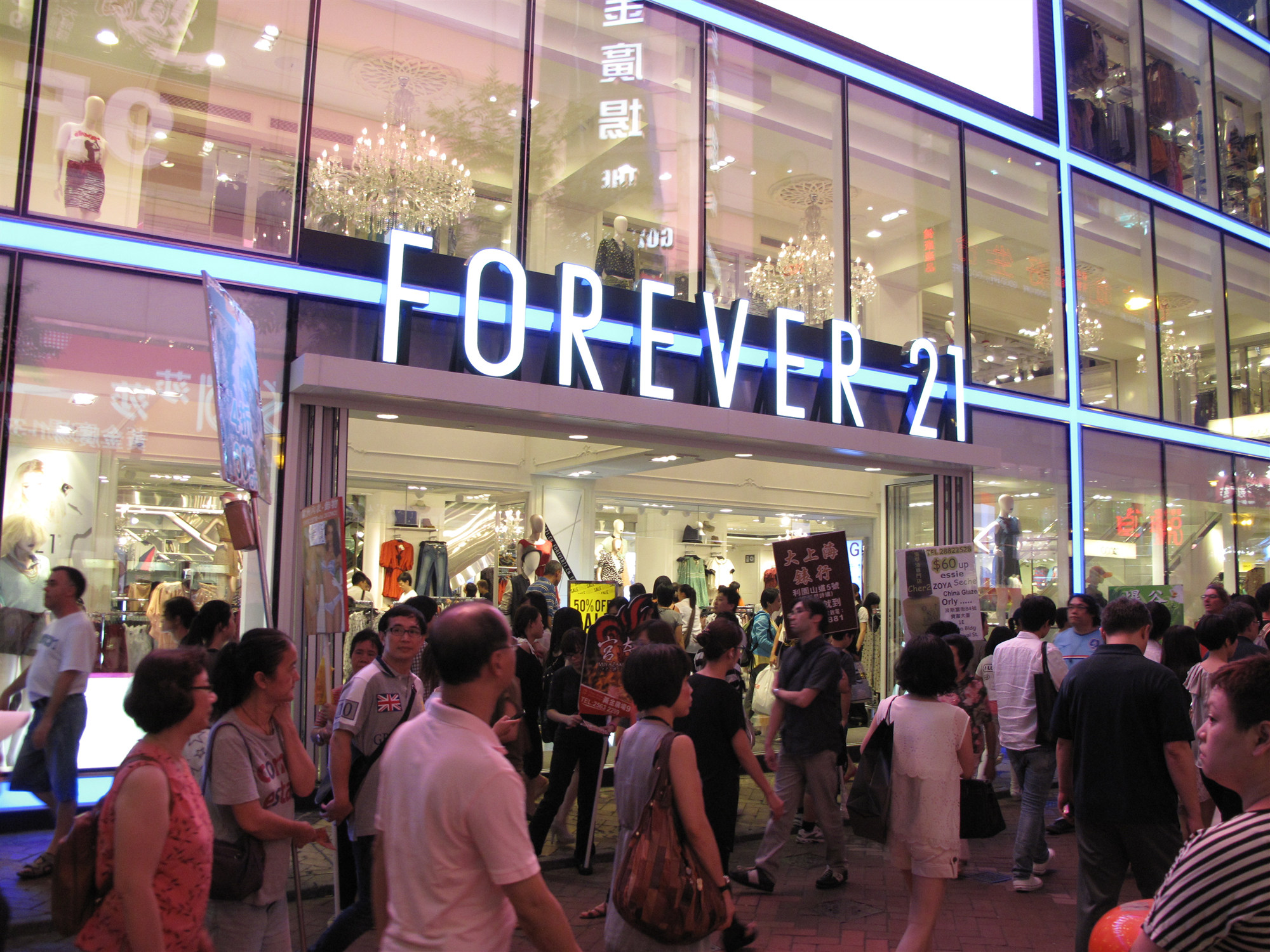 Forever 21將關全球350店 申破產保護
