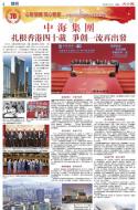 3：广告