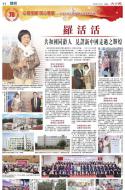 11：广告