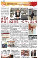 14：广告