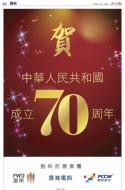 A3：广告